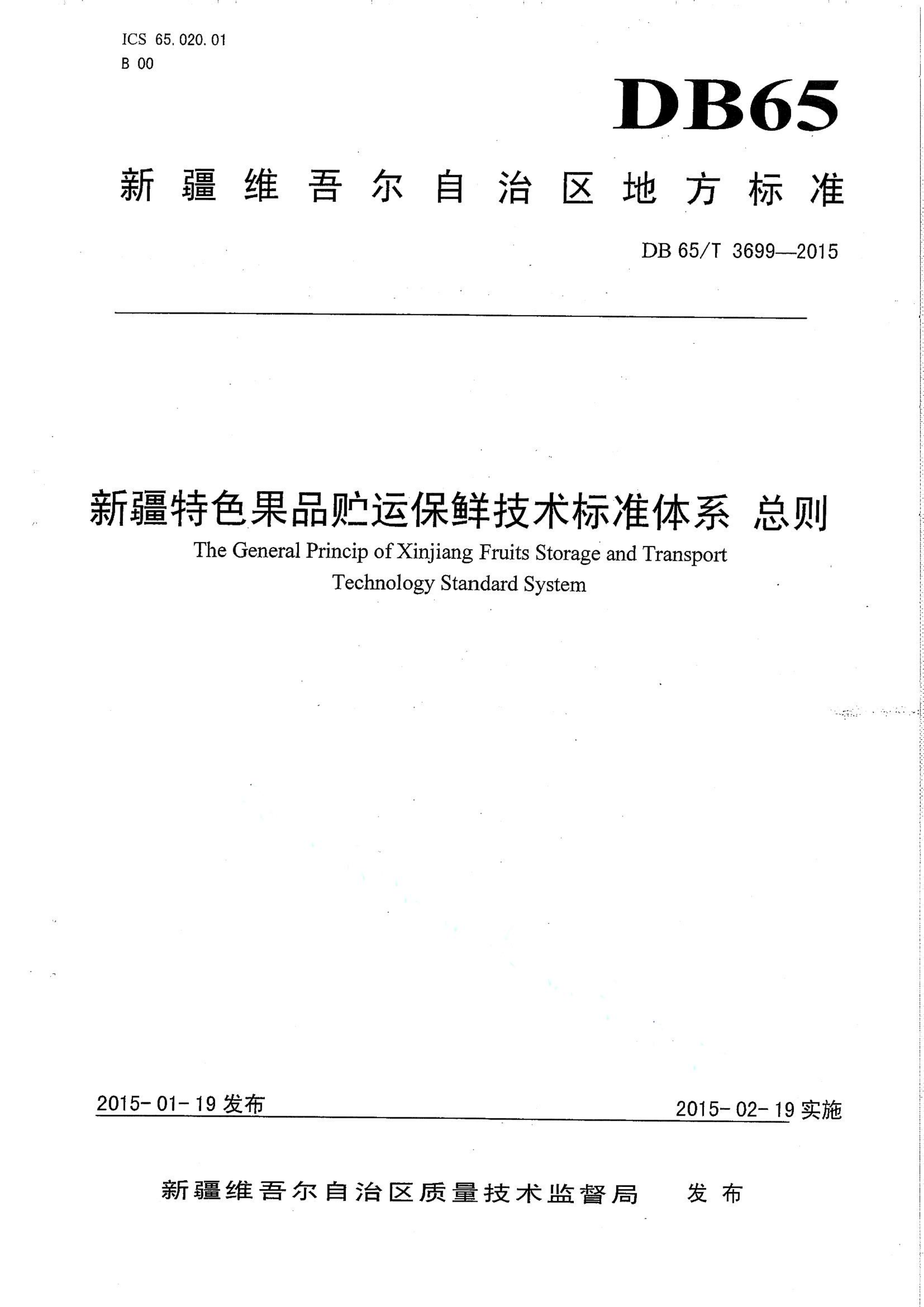 资源详情图
